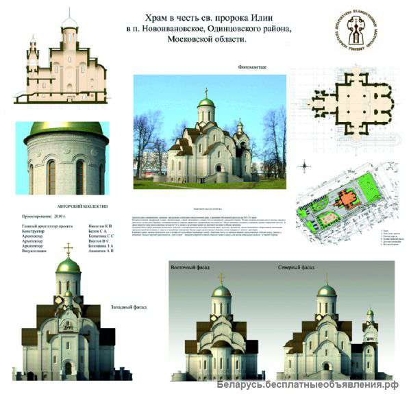 Проект храма, строительство
