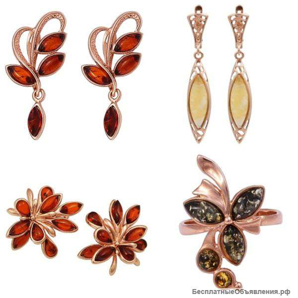 Янтарные украшения