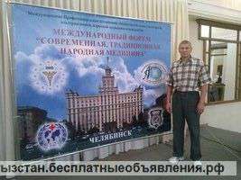 Ищу работу