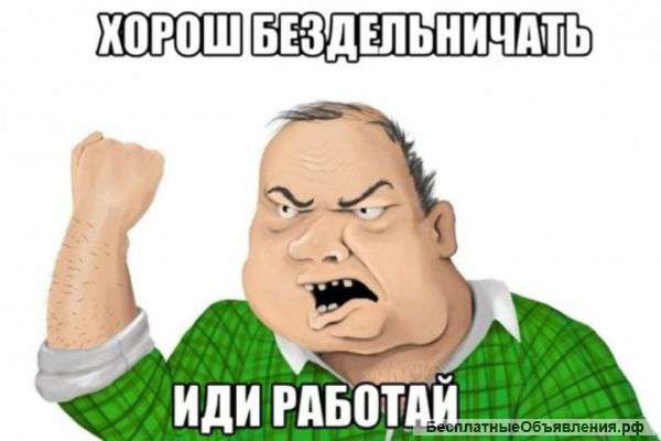 Ассистент администратора