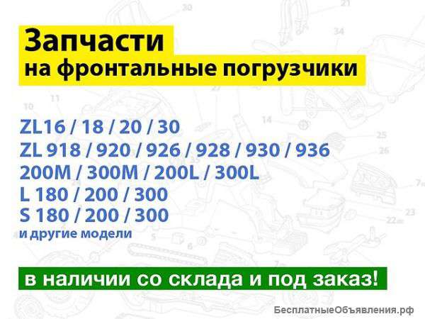 Комплект втулок на фронтальные погрузчики