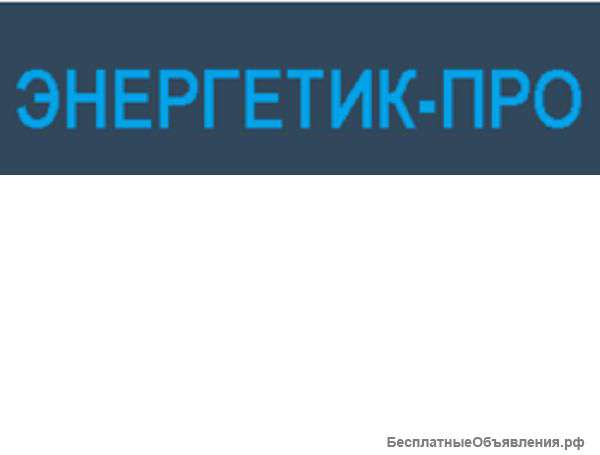 Электромонтажные работы в Красноярске