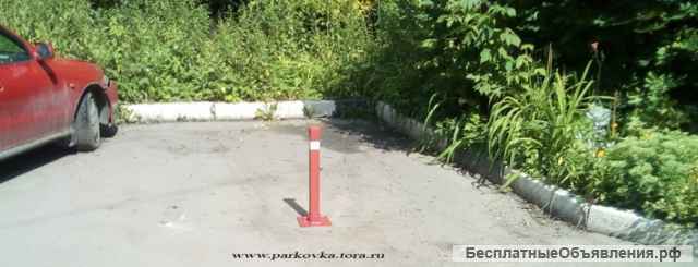 Складные парковочные столбики - 2800 рублей