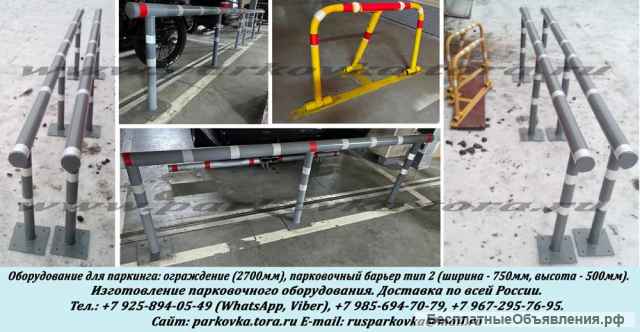 Разделительные ограждения, отбойники