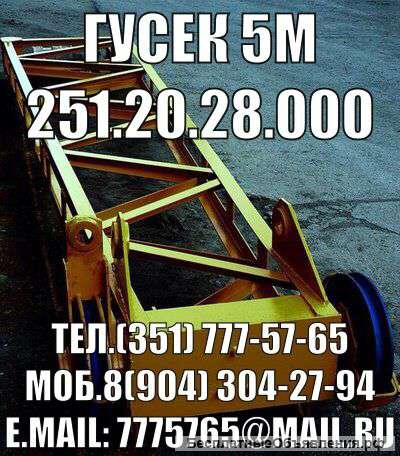 Запчасти для спецтехники