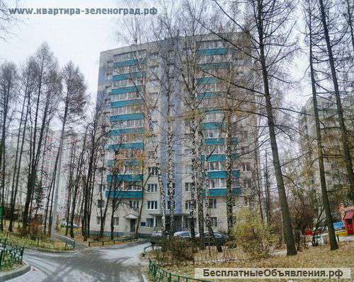 Меняю 2 комн. квартиру в Зеленограде