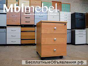 Покупаем выкупаем скупаем офисную мебель б/у