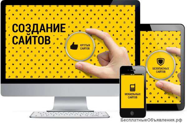 Создание Лэндинга (Landing page) + Директ