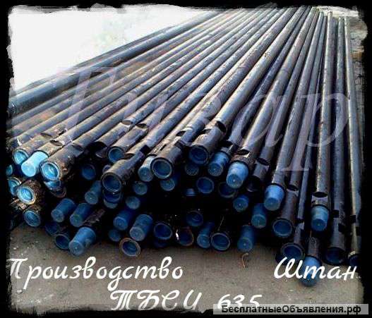 Производство буровых штанг ТБСУ L 4700