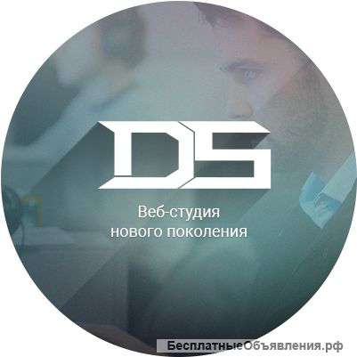 Веб-сайты недорого