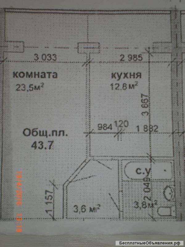 1 комнатную квартиру