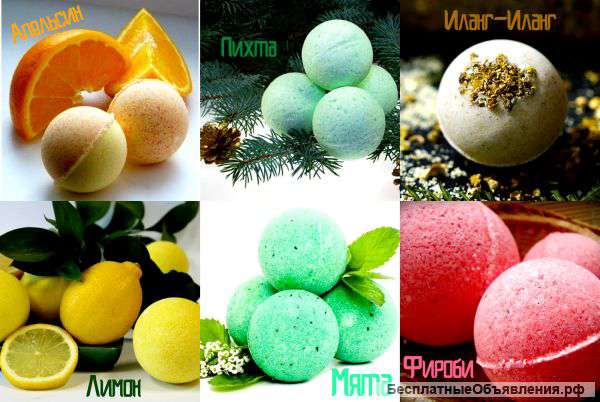 Bath Bomb Москва, Ростов-на-Дону