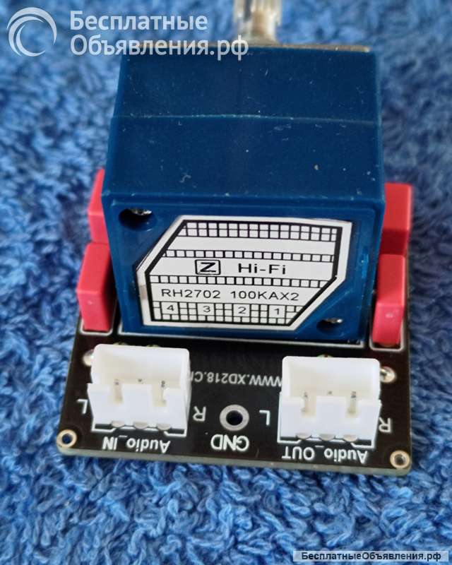 ALPS RH2702 A100Kx2 2x4 контакта + плата коррекции потери высоких и низких частот оригинальная НОВАЯ