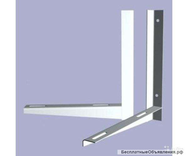 Кронштейны для кондиционеров