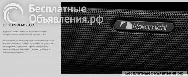 Nakamichi PNP J-FET NPN аудио операционные усилители