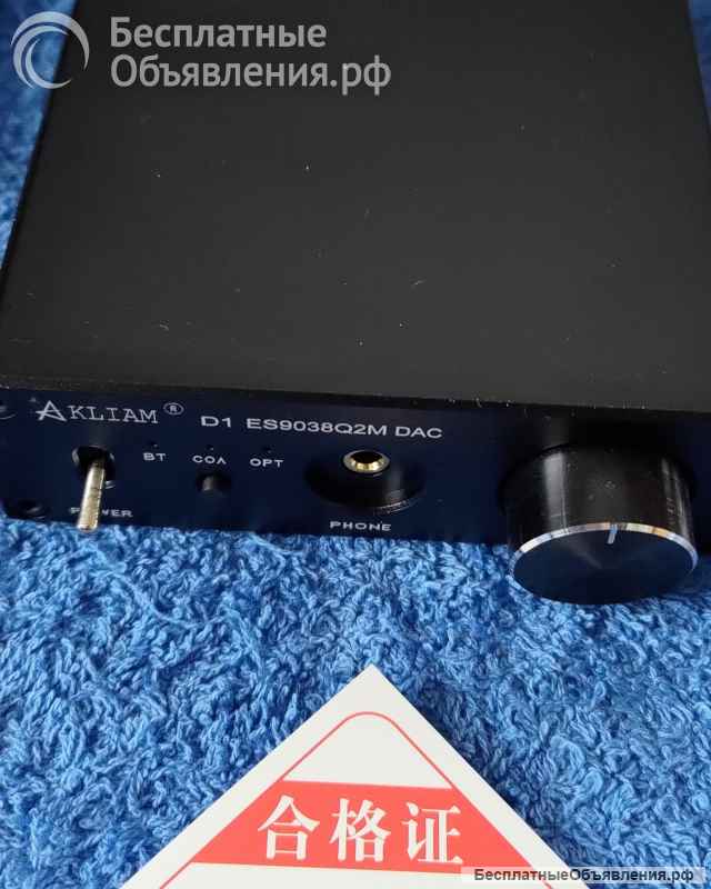 ЦАП DAC Rod Rain Audio Akliam D1 Ver.1 Black ES9038Q2M QCC5125, Bluetooth, APTX-HD LDAC НОВЫЙ