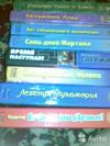 Интересные книги