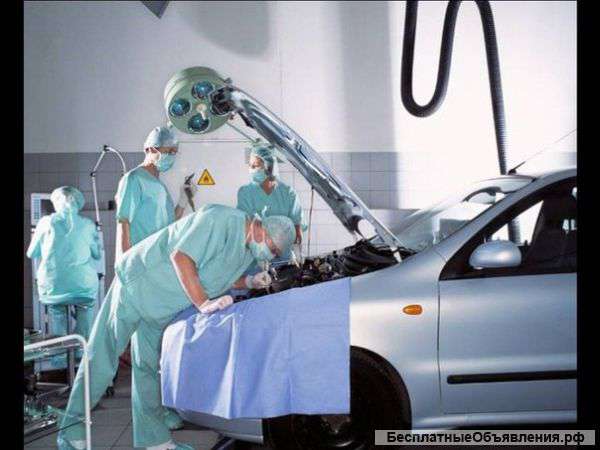 Автосервис