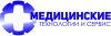 Медицинское оборудование