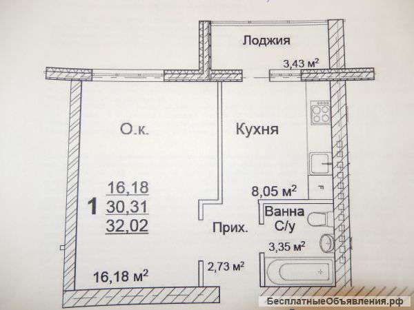 1- комнатная квартира