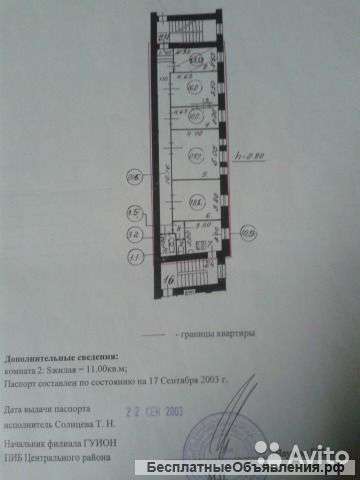 Комната в центре Петербурга