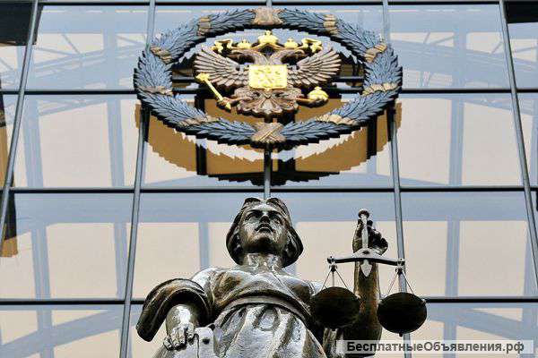 Помощь юридическая автолюбителям