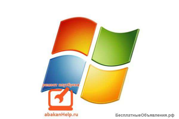 Установка Windows в Абакане - 800 руб