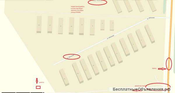 Земельный участок