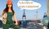 Требуются грузчики в порт