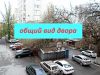 Гараж в Нахичивани