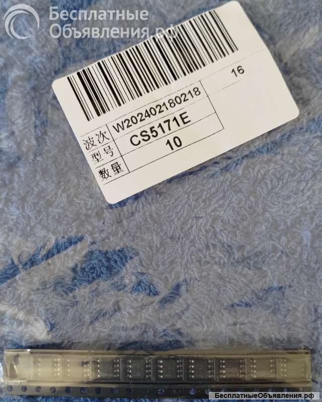 5171E CS5171E CS5171EDR8G SOP-8 Оригинальный новый New/Original
