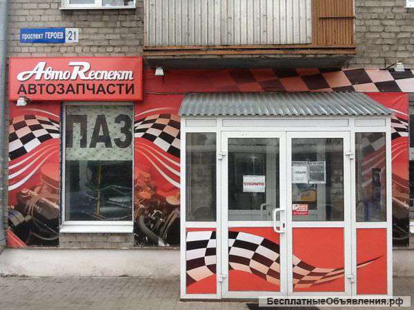 Сдаю помещение (торг)