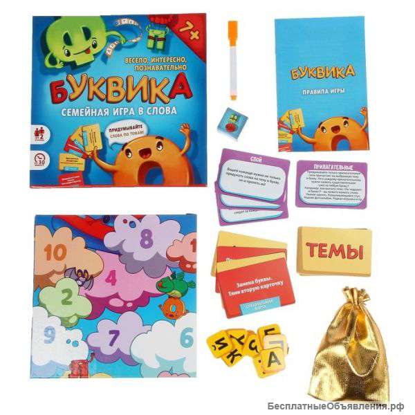 Настольная игра "Буквика"