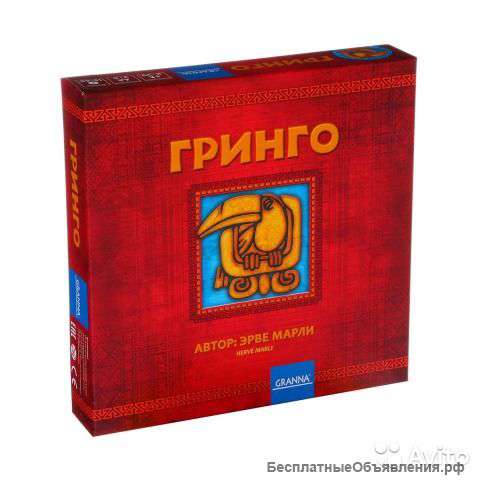 Настольная игра Гринго
