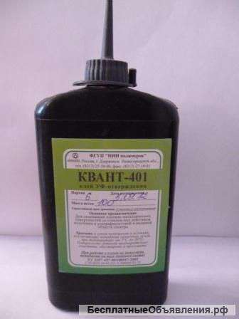 Анатерм-111 и Квант-401