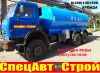 Доставка технической воды(499)1361506
