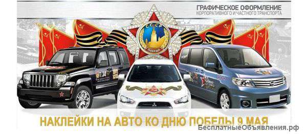 Требуются продавец на собственном авто