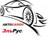 Автосалон, выкуп авто