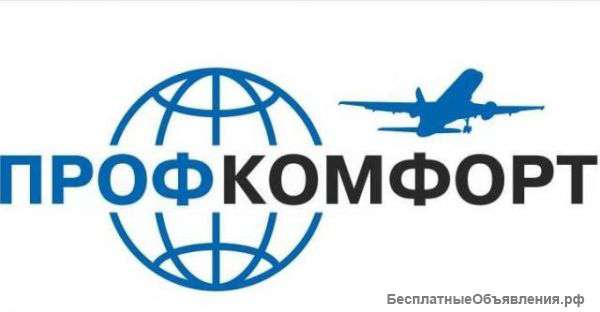 Курьерские услуги .Доставка для интернет-магазинов.