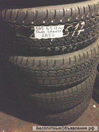 Шины 285/ 65 R-17 "Dunlop Grandtrek" M+S 4 шт. б/у