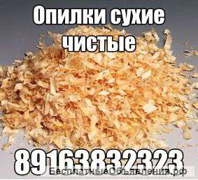 Опилок в мешках