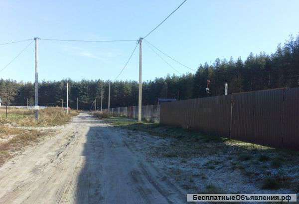 Участок 11сот ИЖС