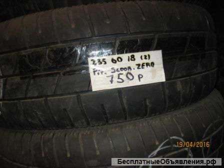 Шины 235/60 R 18 " Pirelli P Zero" 2шт б/у