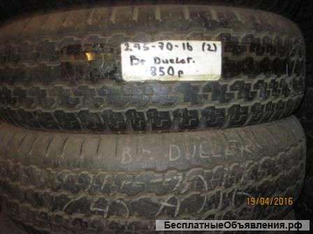 Шины 245/70 R16 "Bridgestone Dueler" 2шт б/у