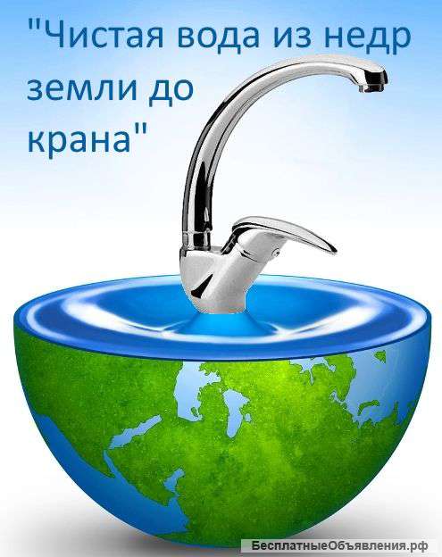 Бурение скважин на воду