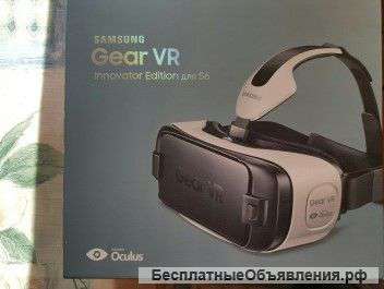 Очки виртуальной реальности Samsung Gear VR для s6/edge