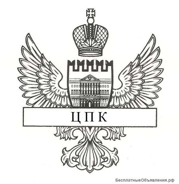 Юристы