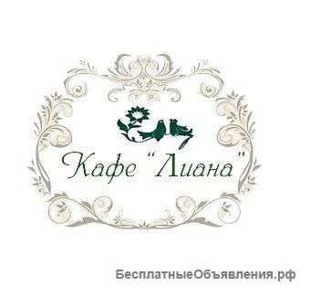 Требуются Официанты