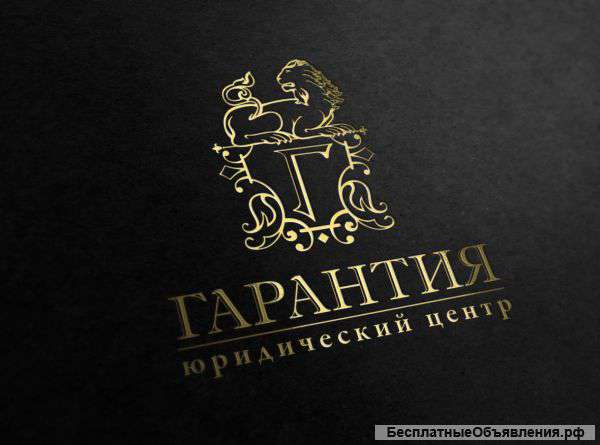 Профессиональные юристы