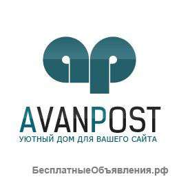 Недорогой виртуальный хостинг SSD для сайта